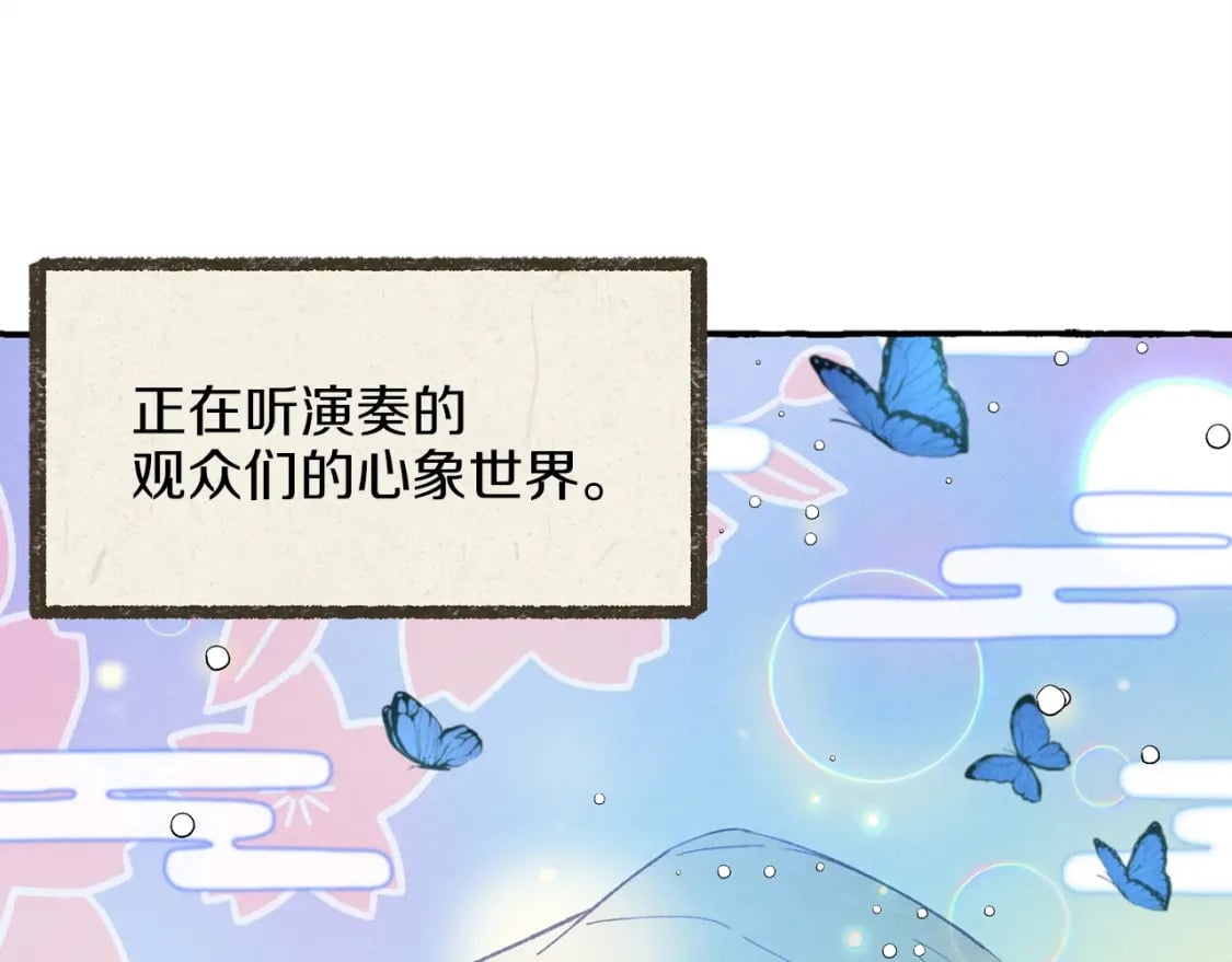 第16话 师父的安排4