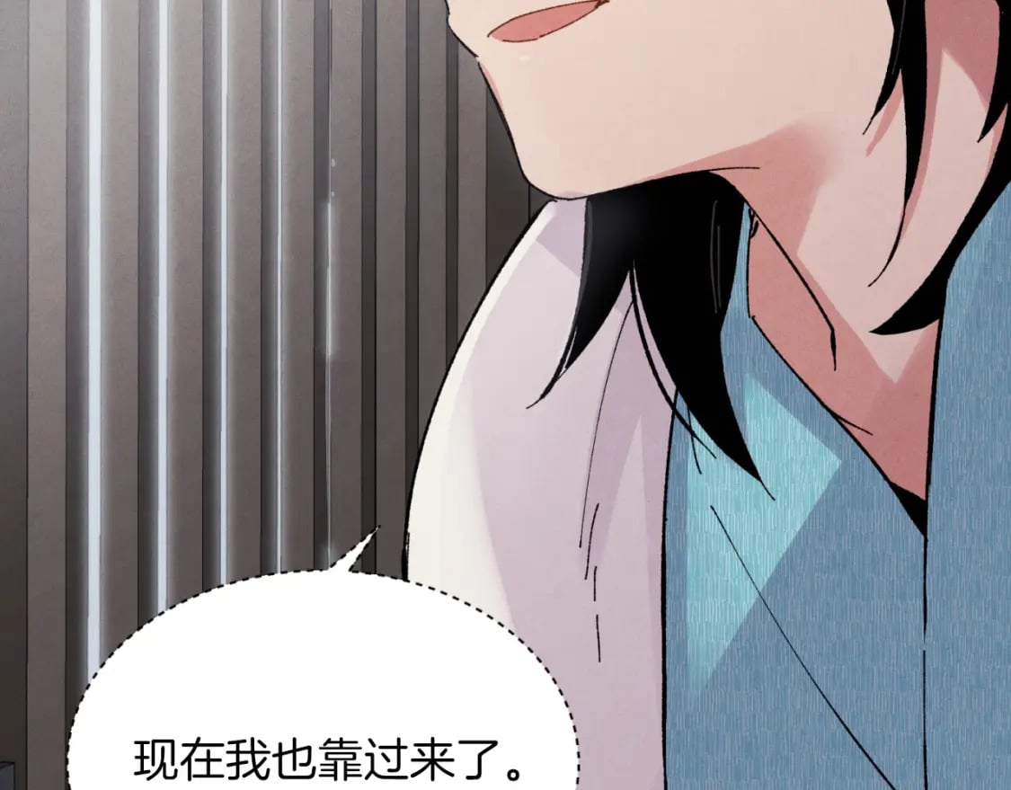 第36话 男儿的身份暴露了97