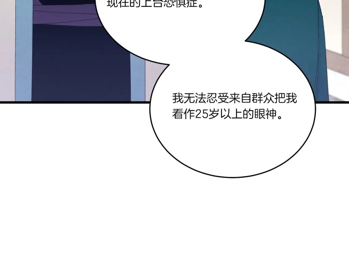 第115话 战略计划89