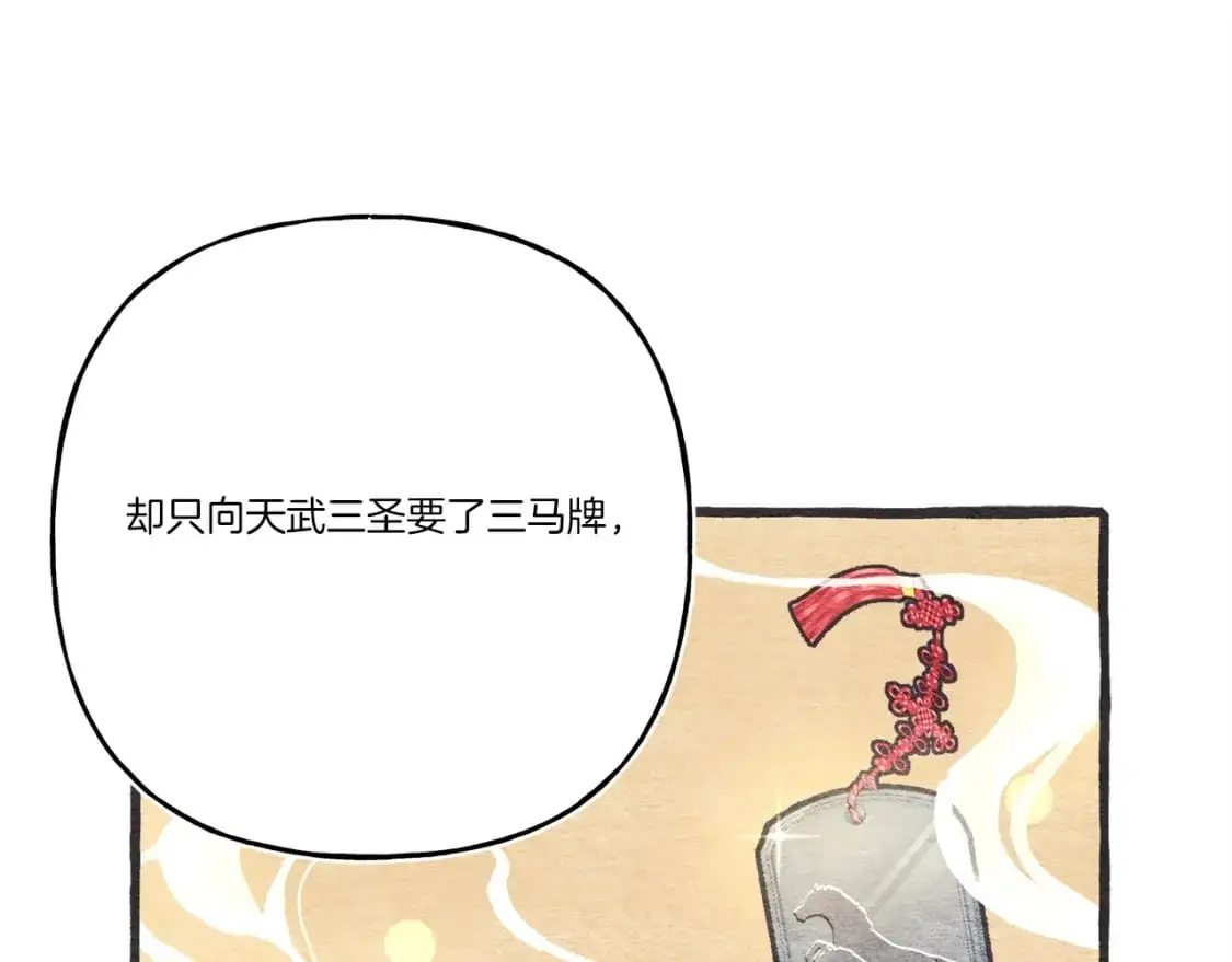 第146话 急报136