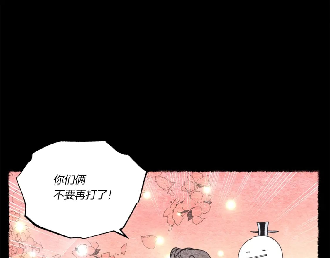 第66话 英英大叔123
