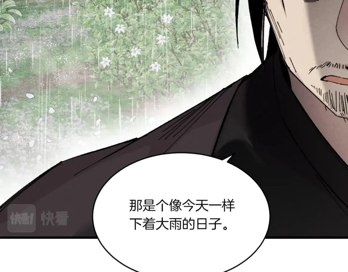 第57话 疯狗101