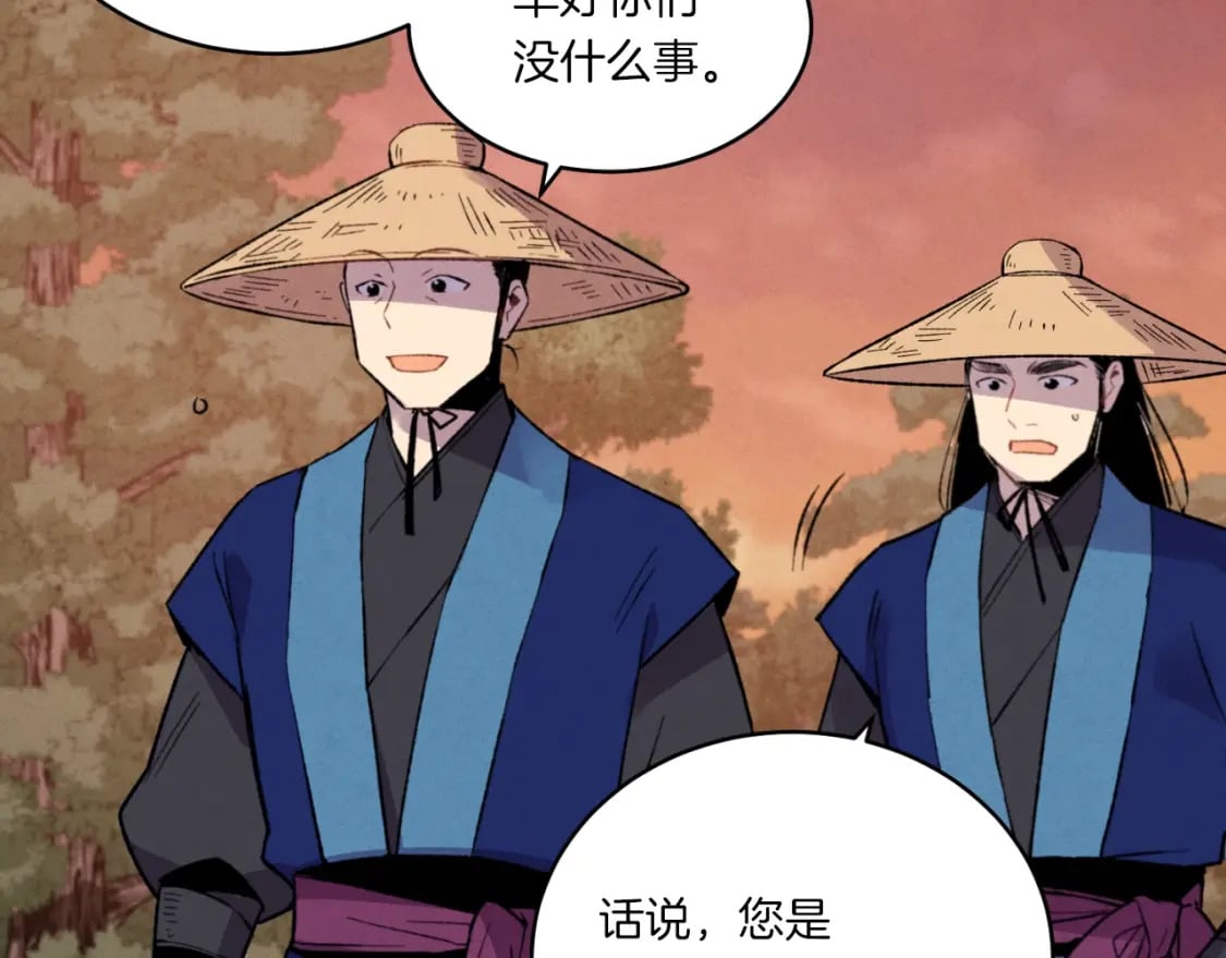 第55话 徒弟们的选择13