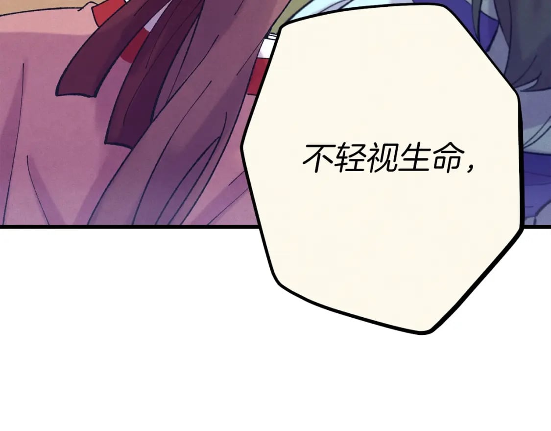 第118话 比武61