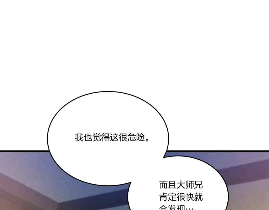 第121话 正赛开始20
