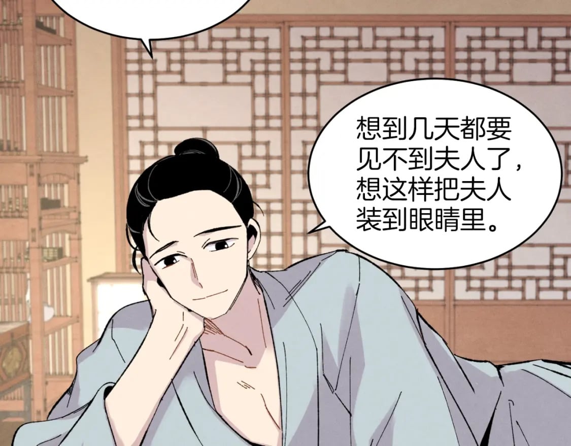 第27话 游玩62