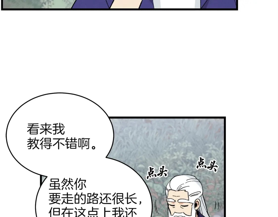 第6话 晕乎乎的学习53