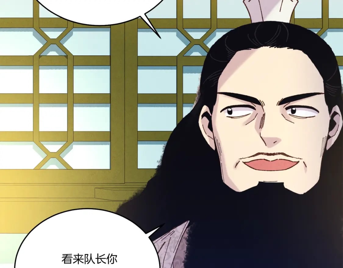 第133话 你是真心的吗162