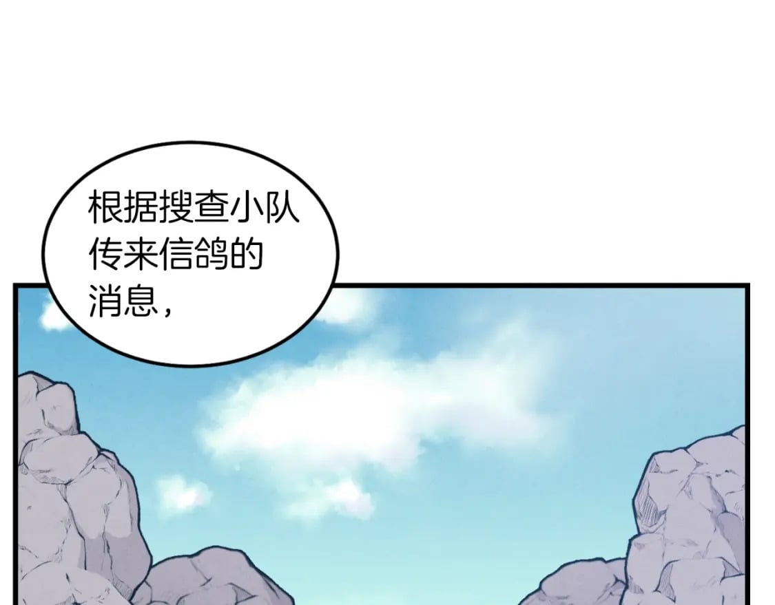 第35话 隐世居所114
