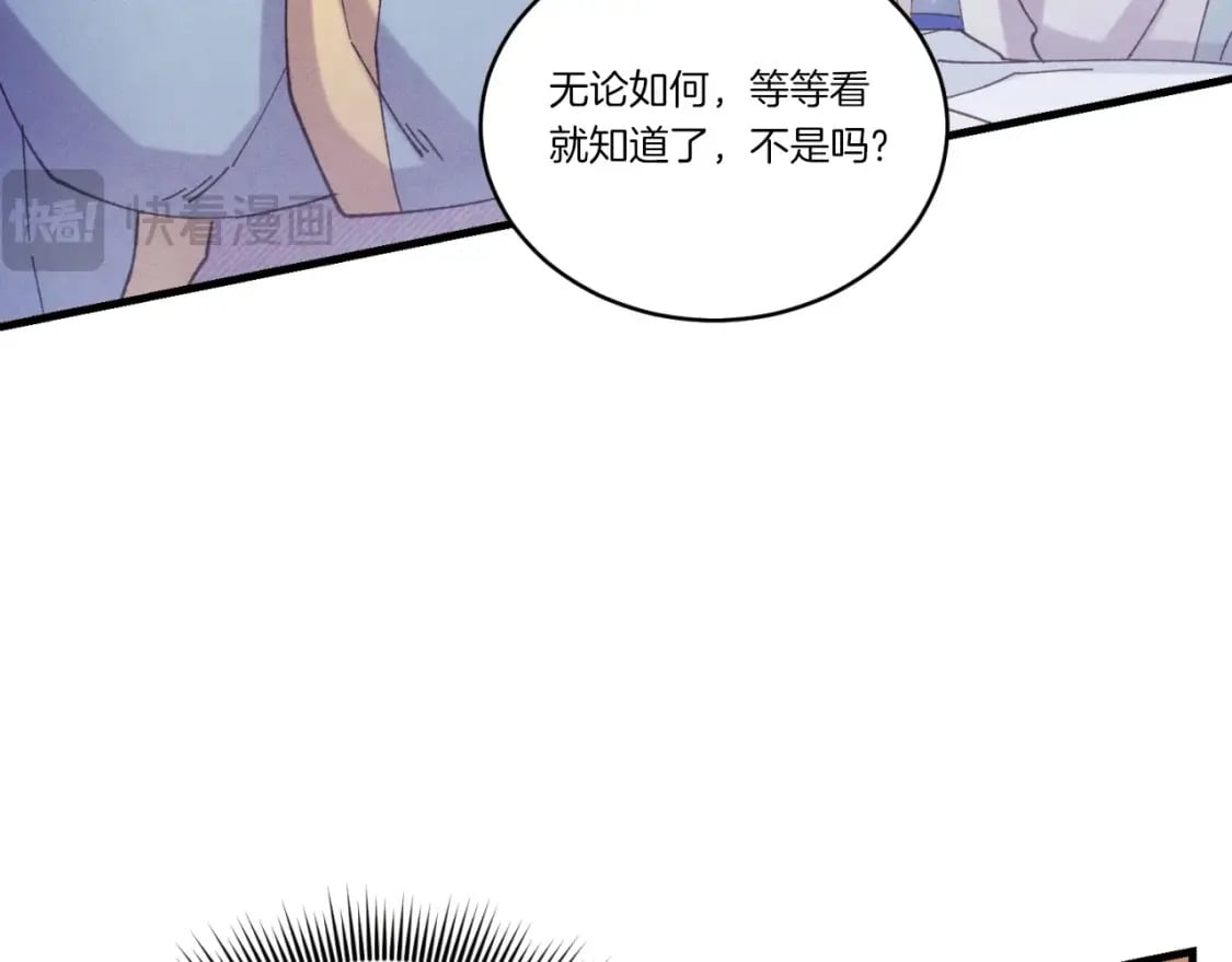第130话 弹给你听65
