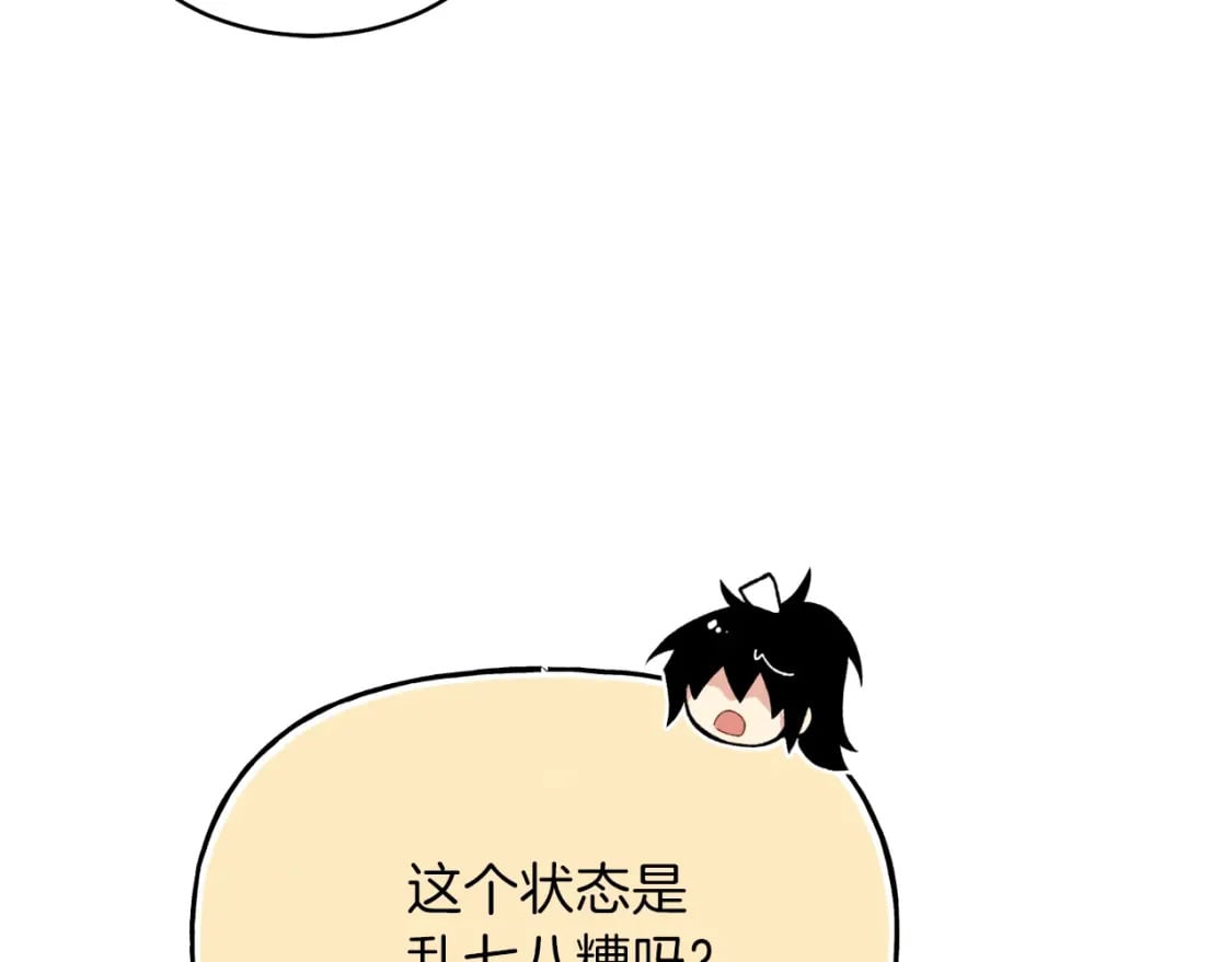 第102话 会长105