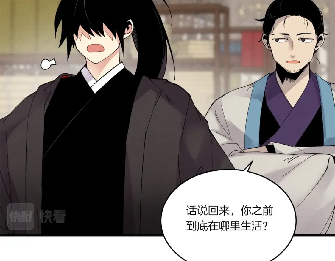 第85话 你不懂常识144