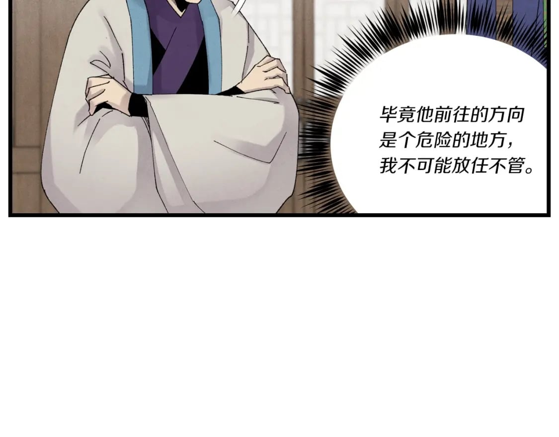 第94话 心跳147