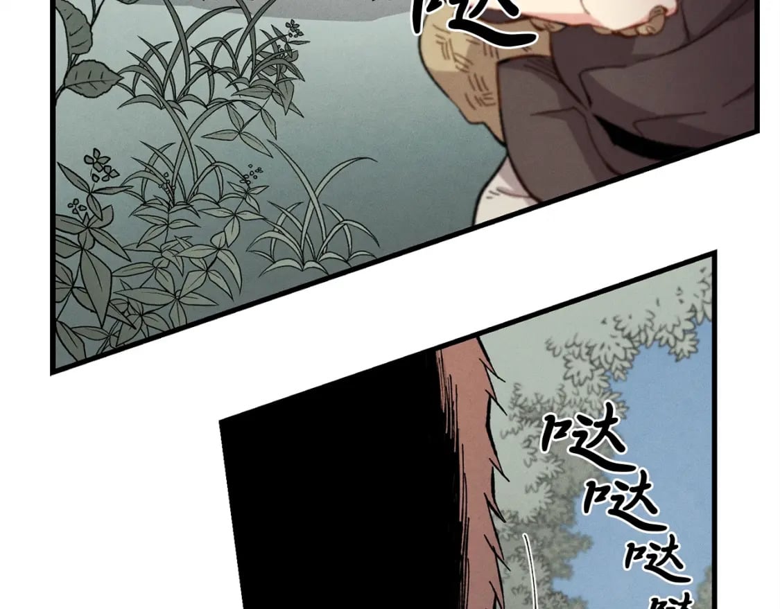 第5话 武功绝学53