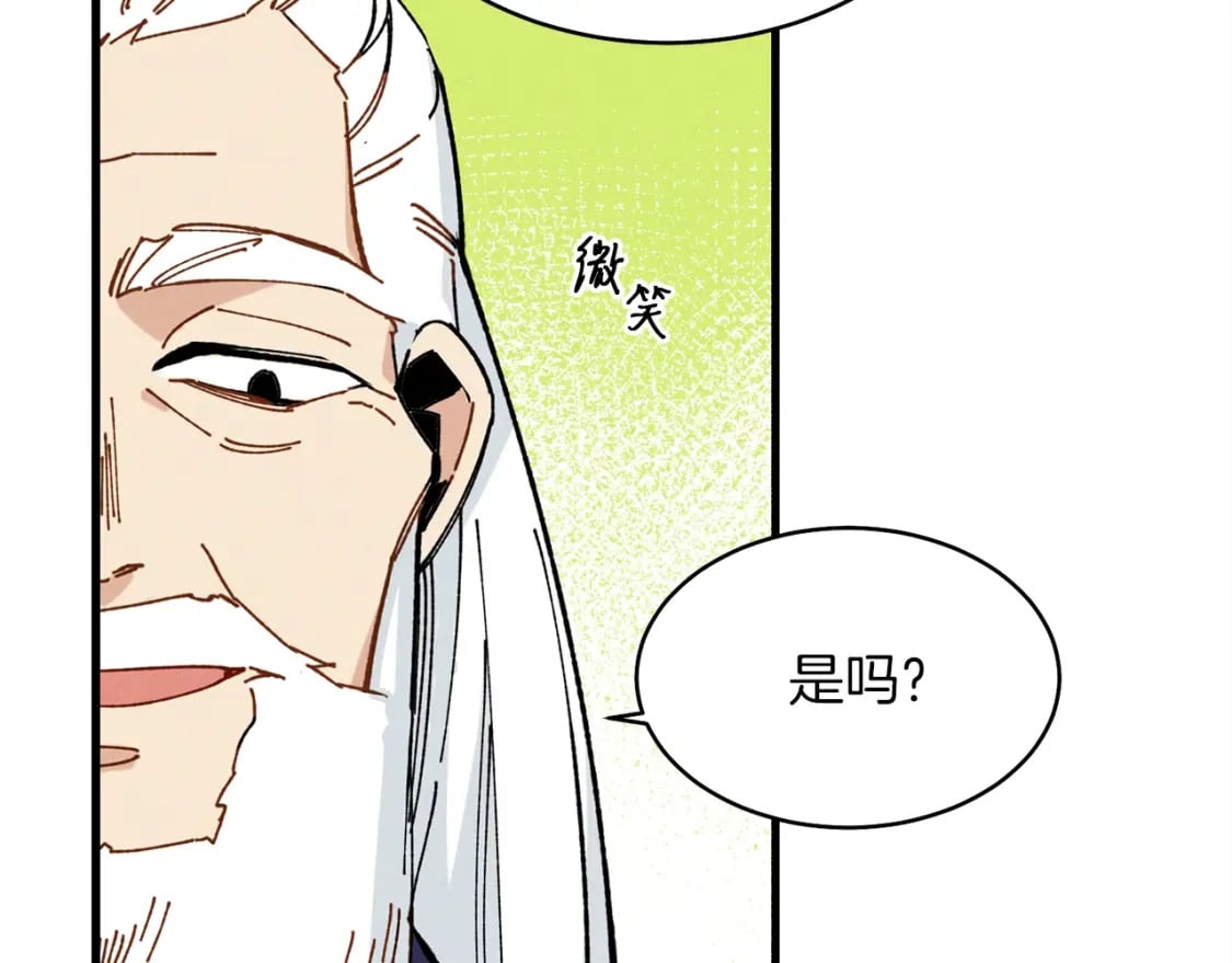 第6话 晕乎乎的学习4