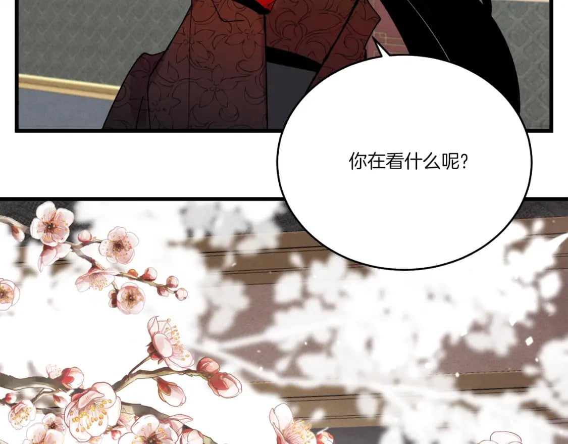 第67话 师徒原则197