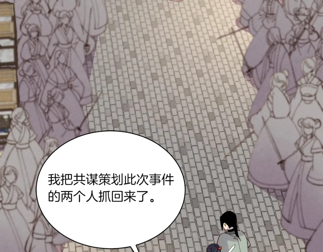 第109话 我的事情开始48