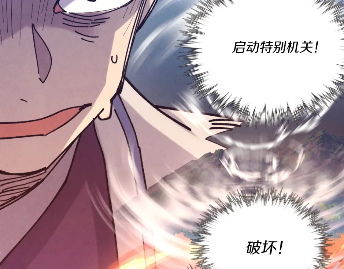 第139话 三圣大战53