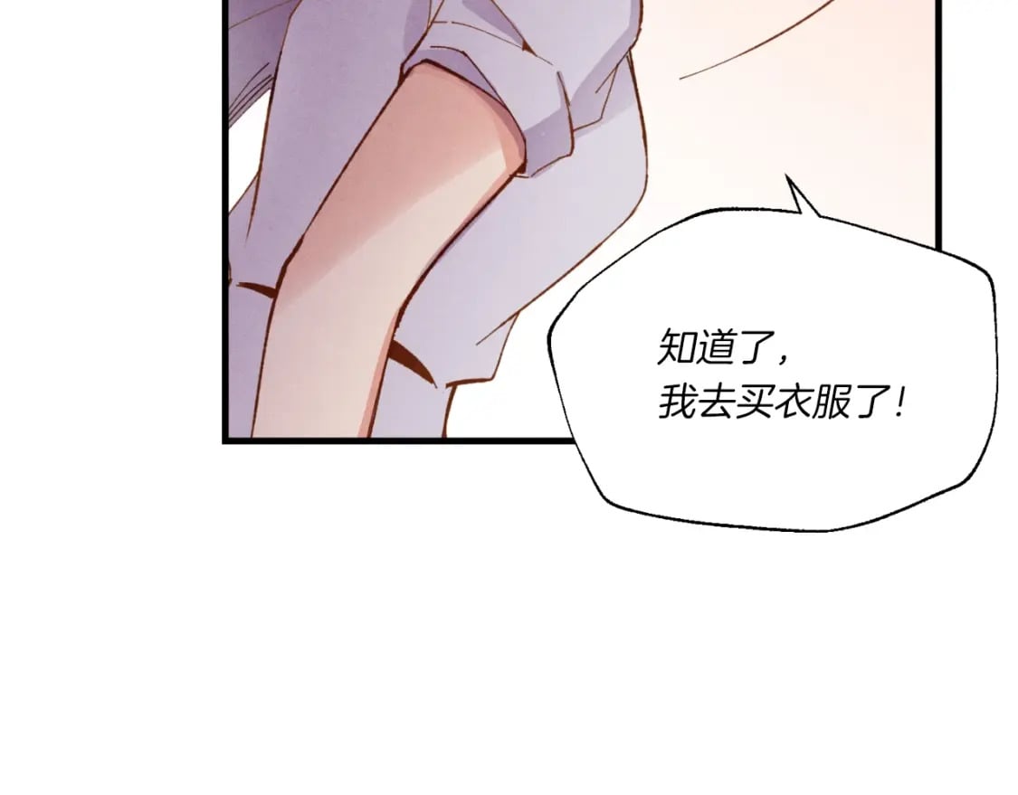 第54话 愉快的修炼107