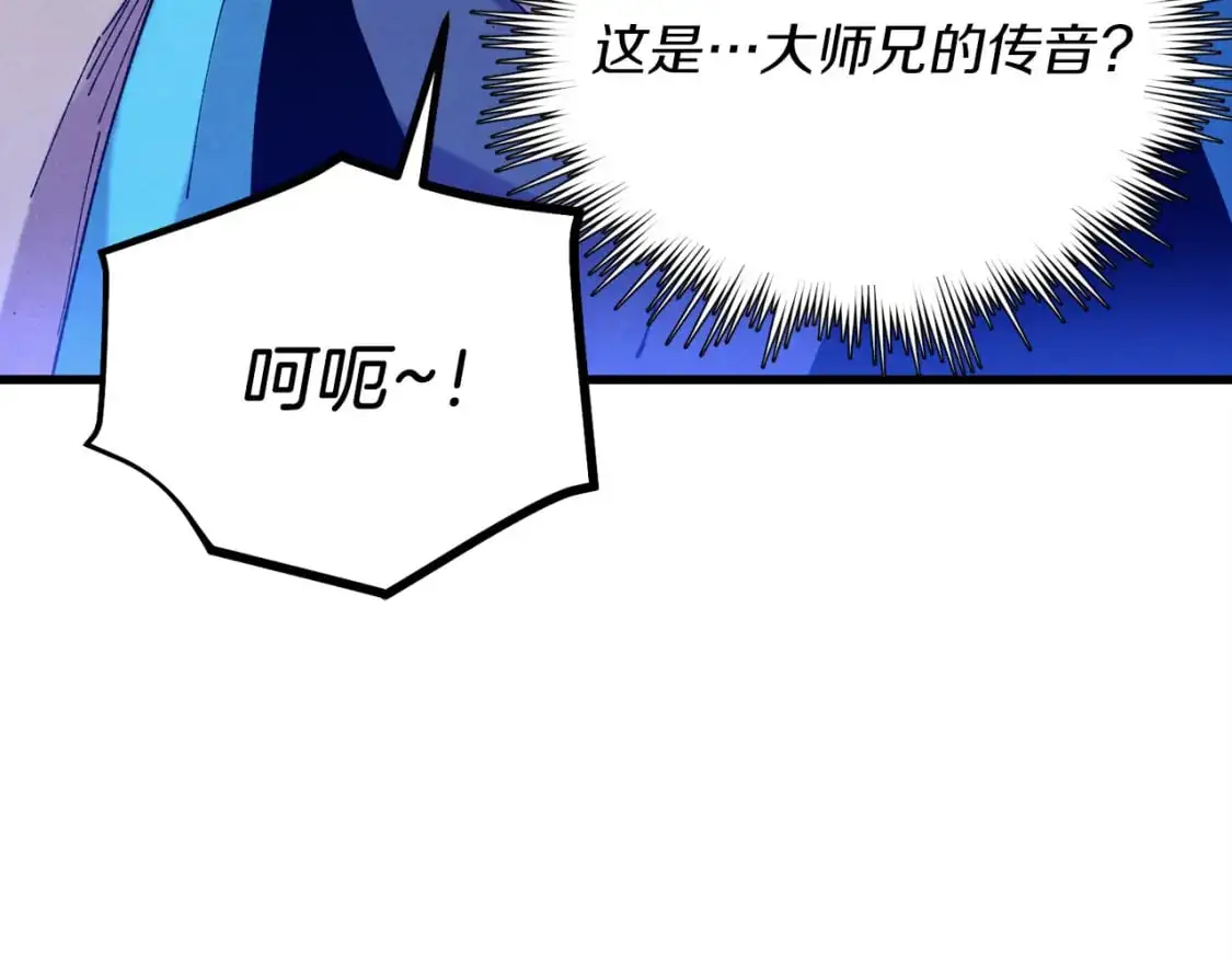 第153话 想死吗？21
