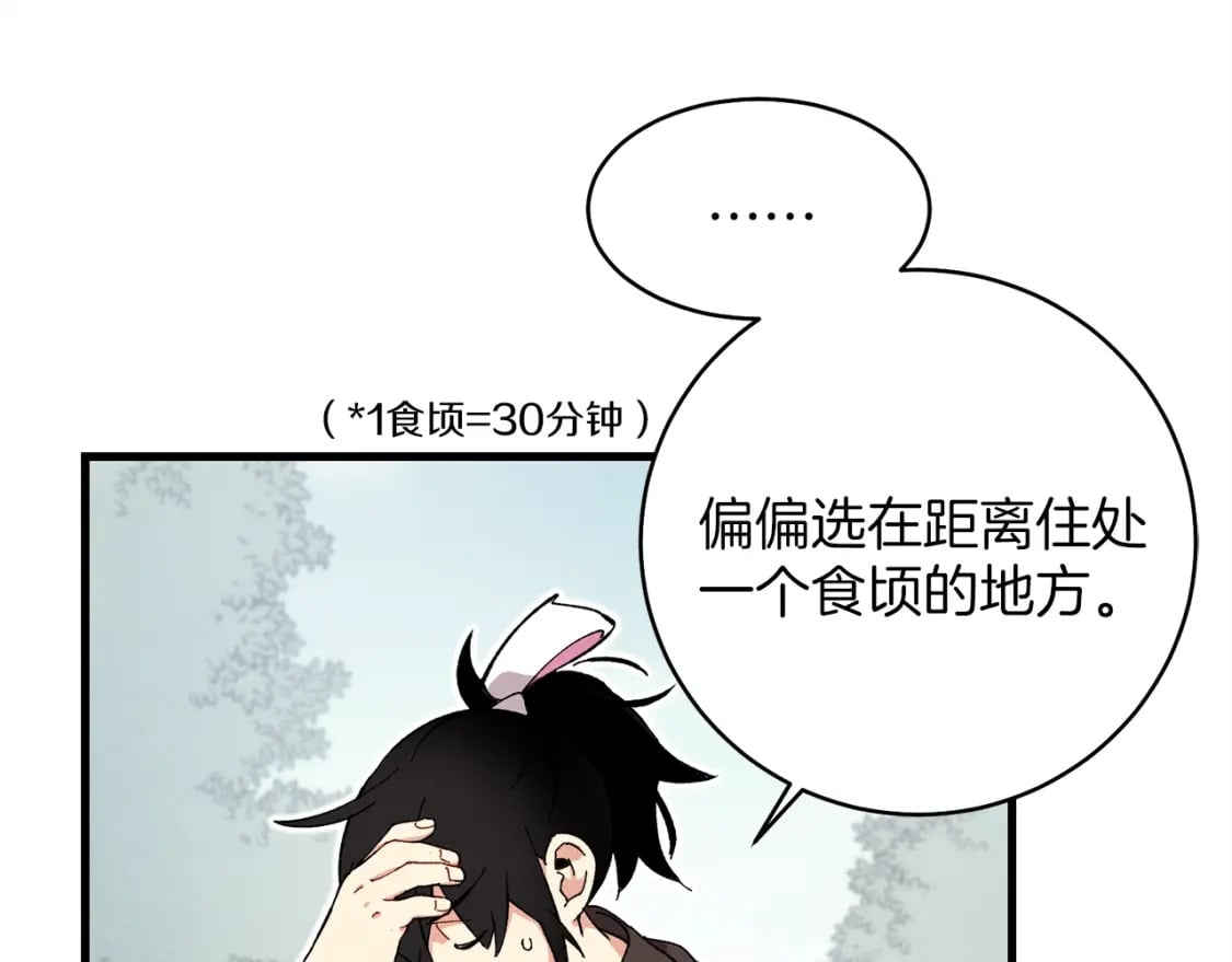 第3话63