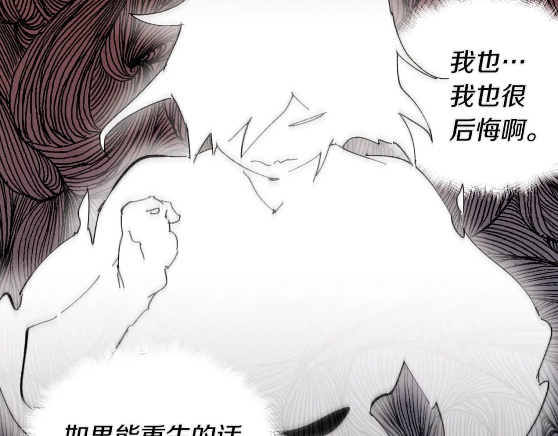 第33话 燕飞的师父161