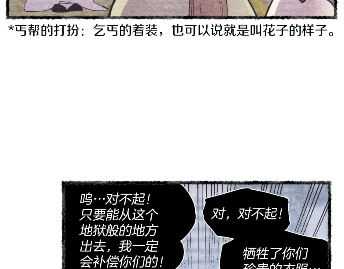 第48话 训练地狱58