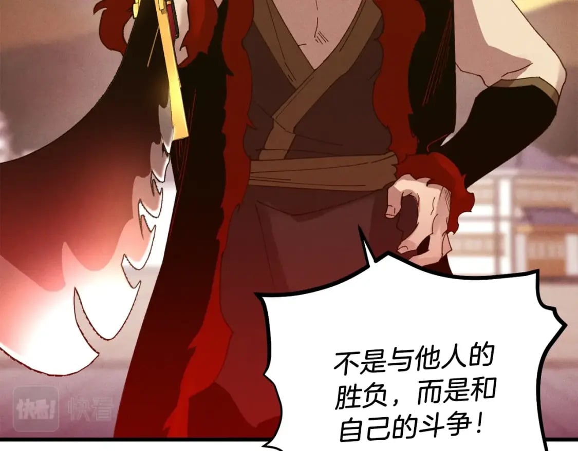 第110话 处理182