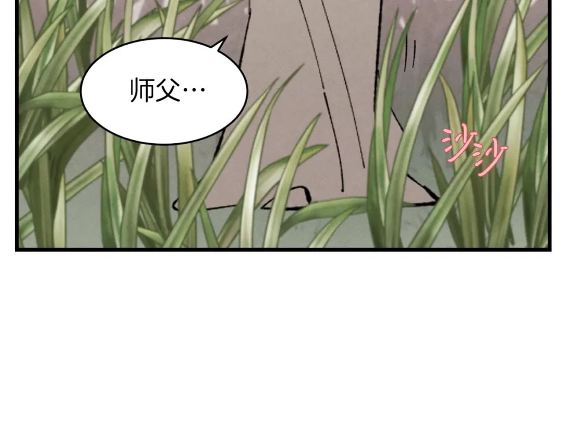 第46话 徒弟的心声147