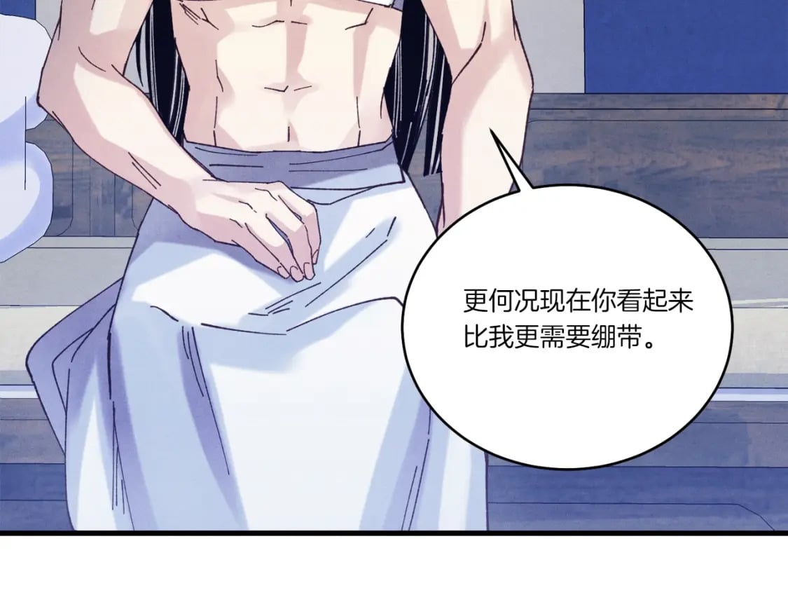 第134话 剑后战199