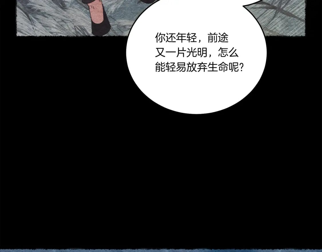 第67话 师徒原则167