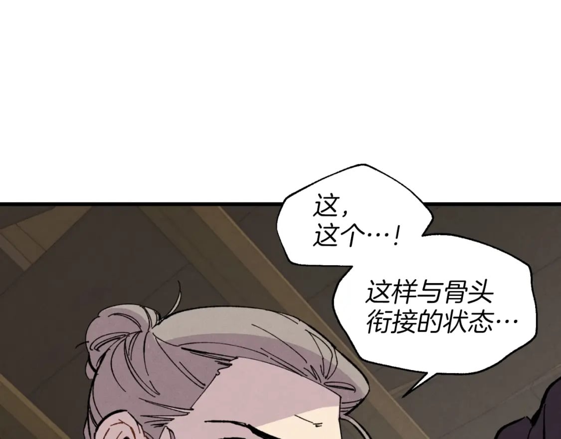 第23话 一起走吧53