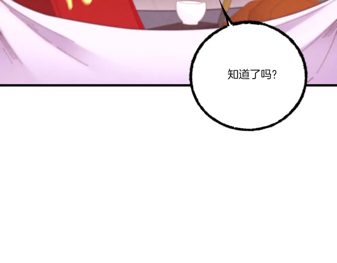 第110话 处理67