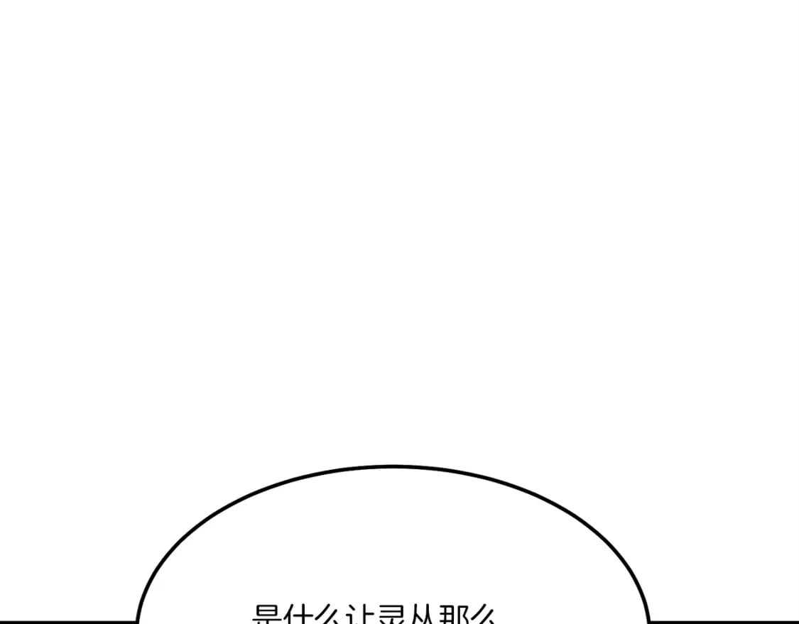 第22话 肮脏的颜色51