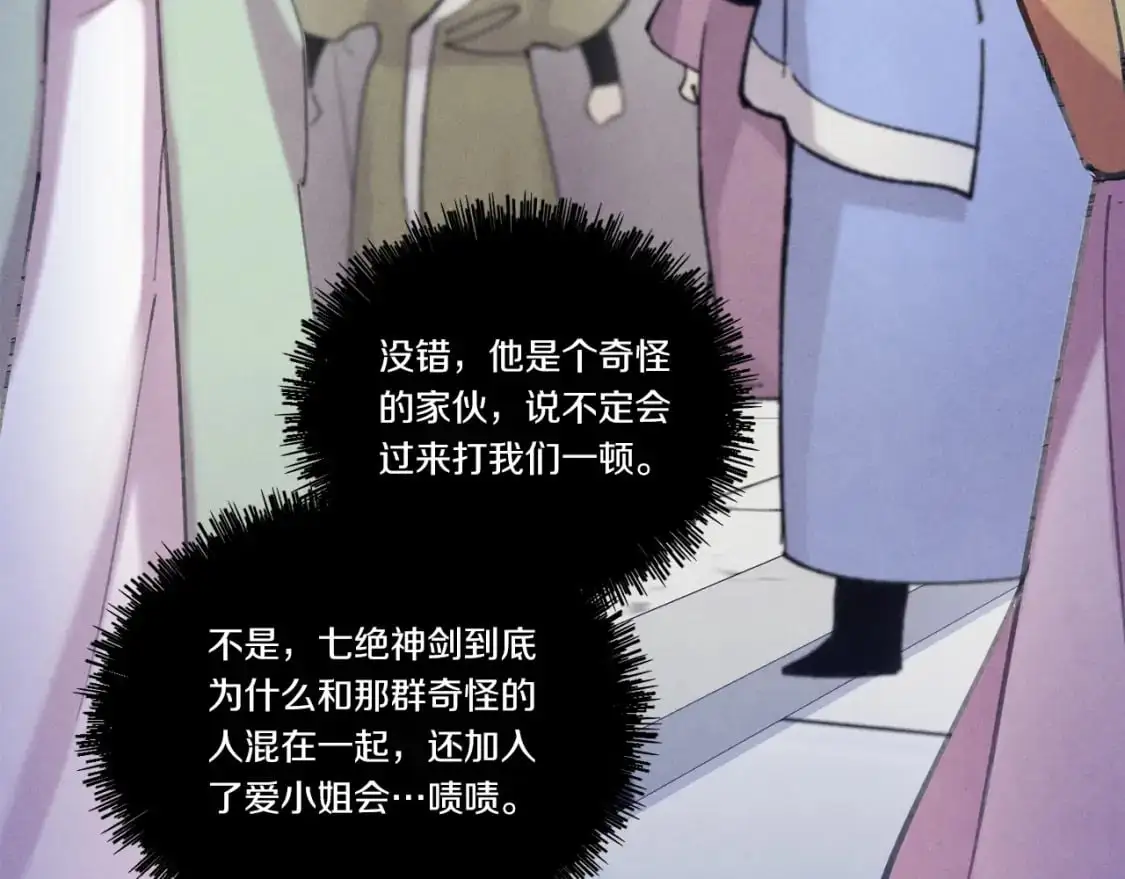 第146话 急报164