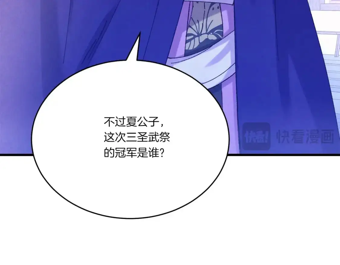第147话 团体战155