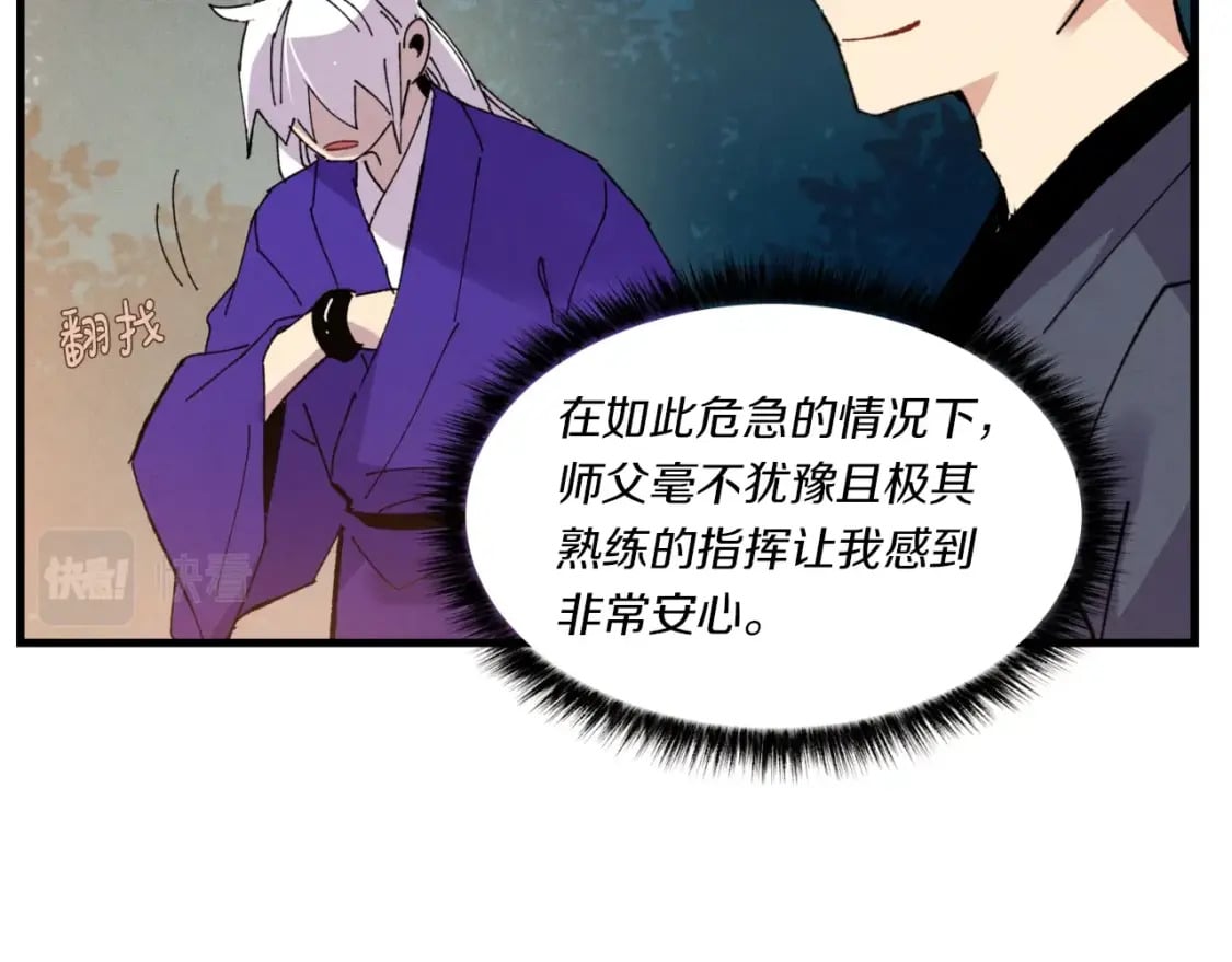 第51话 上门讨债54