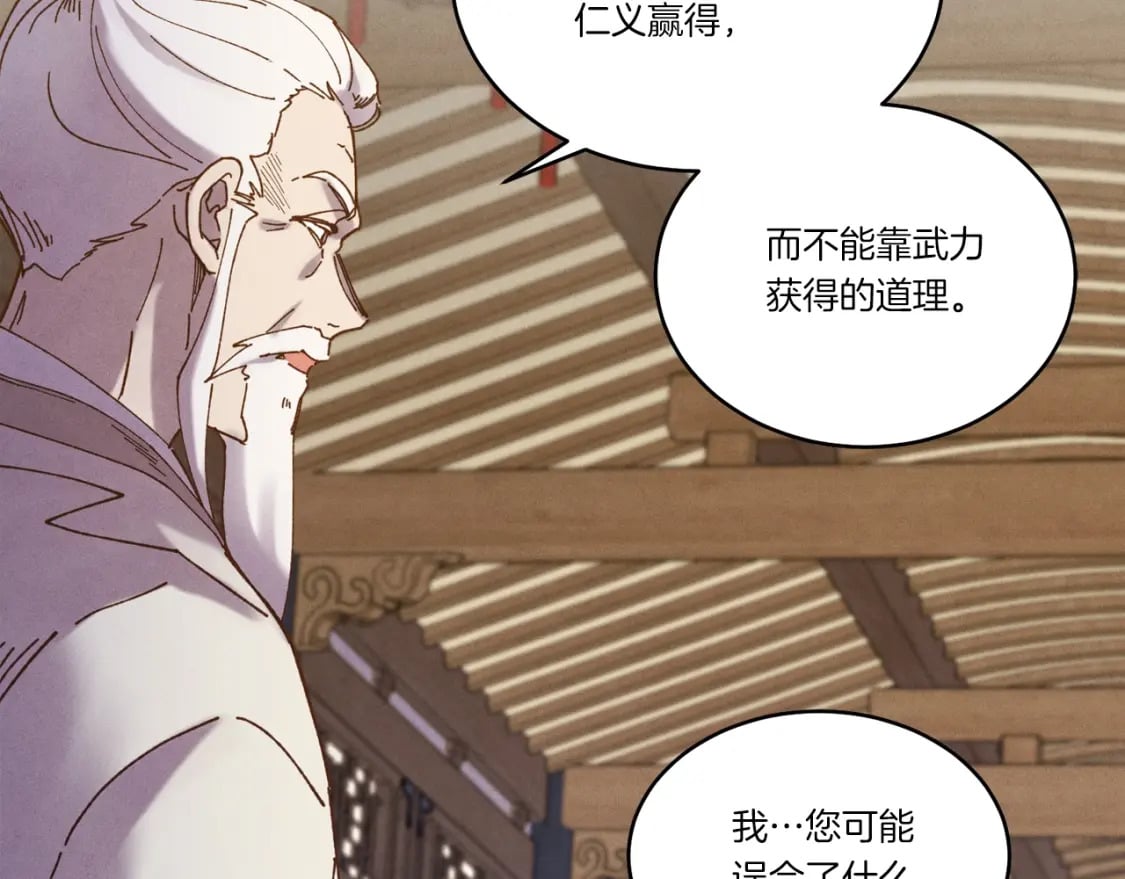 第114话 证明14