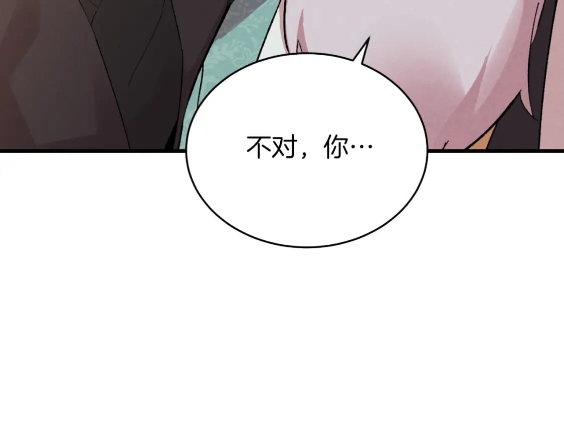 第38话 影子18