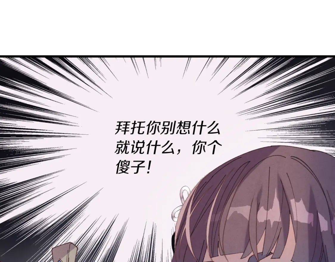 第130话 弹给你听53