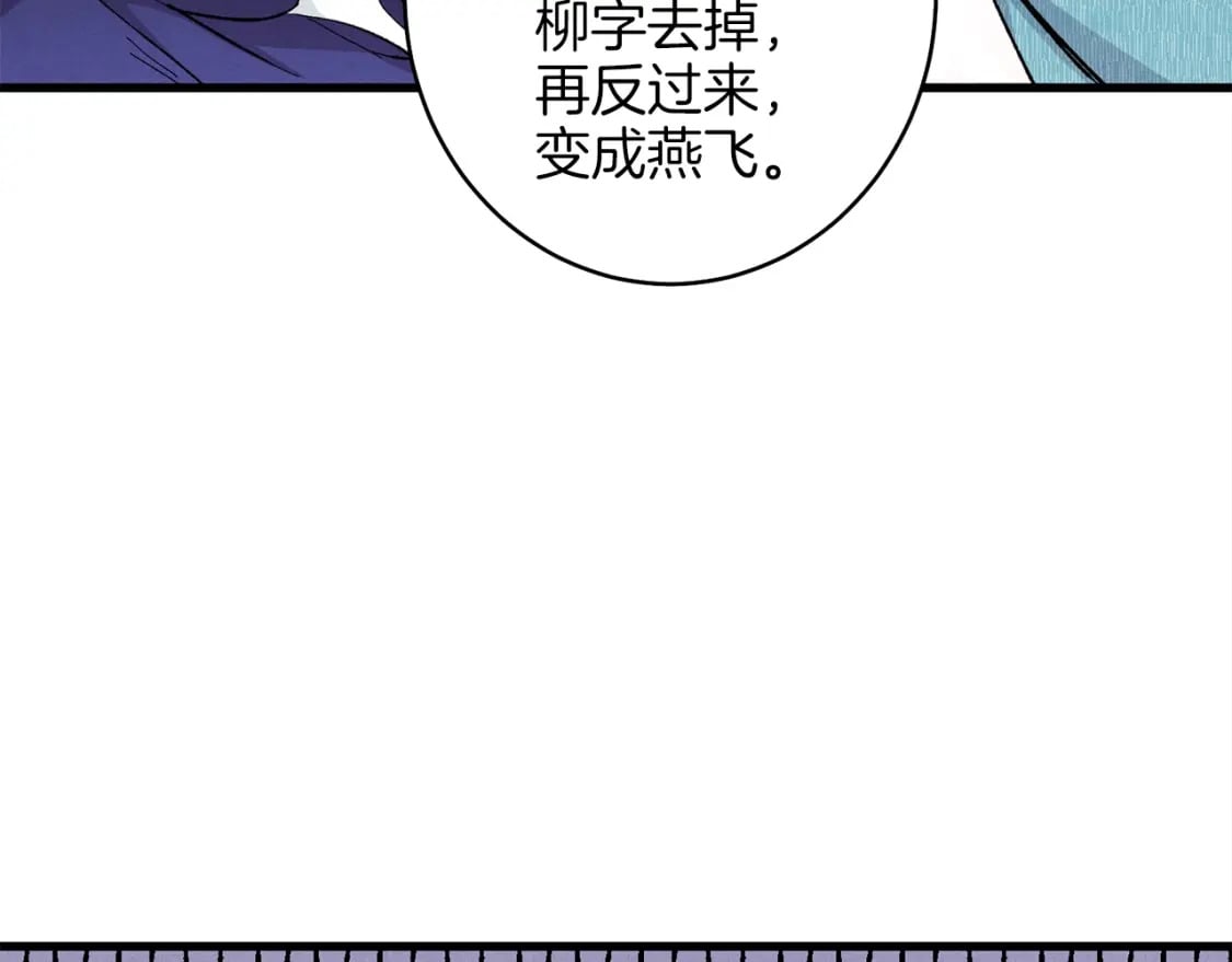 第14话 女装大佬131