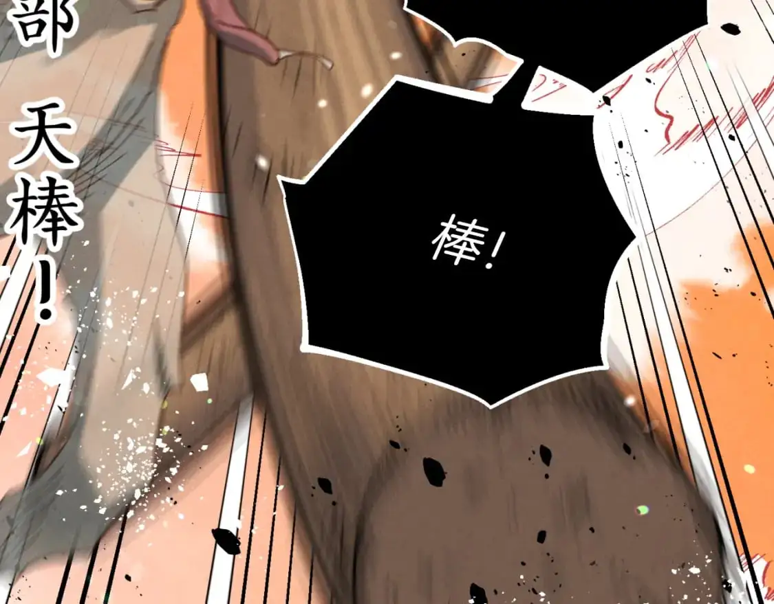 第151话 激战45