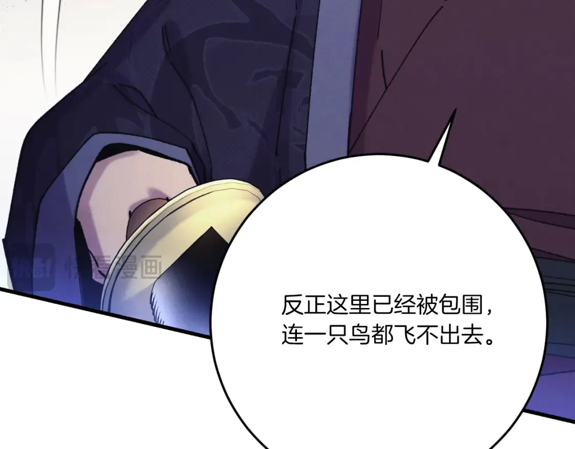 第174话 不速之客104