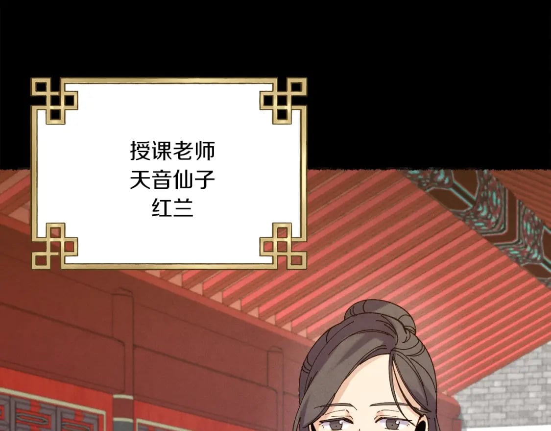 第115话 战略计划27