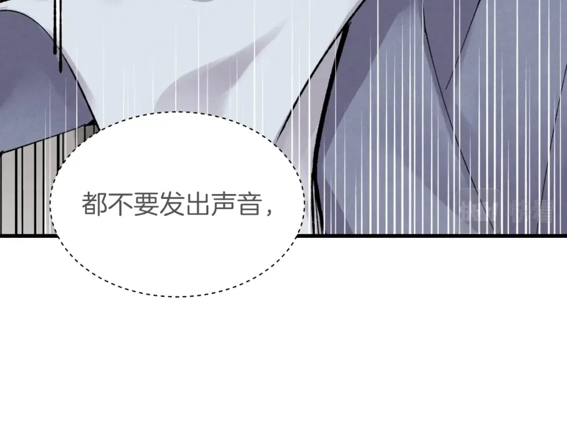 第30话 交手73