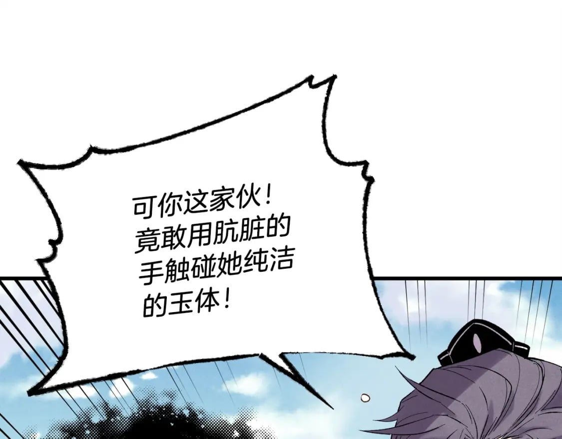 第94话 心跳55