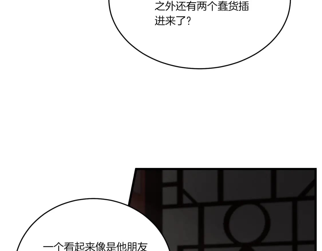 第74话 监视159
