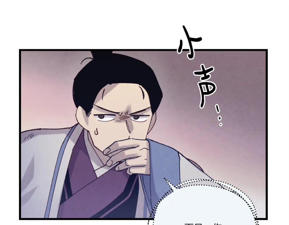 第123话 面对冰白凤149