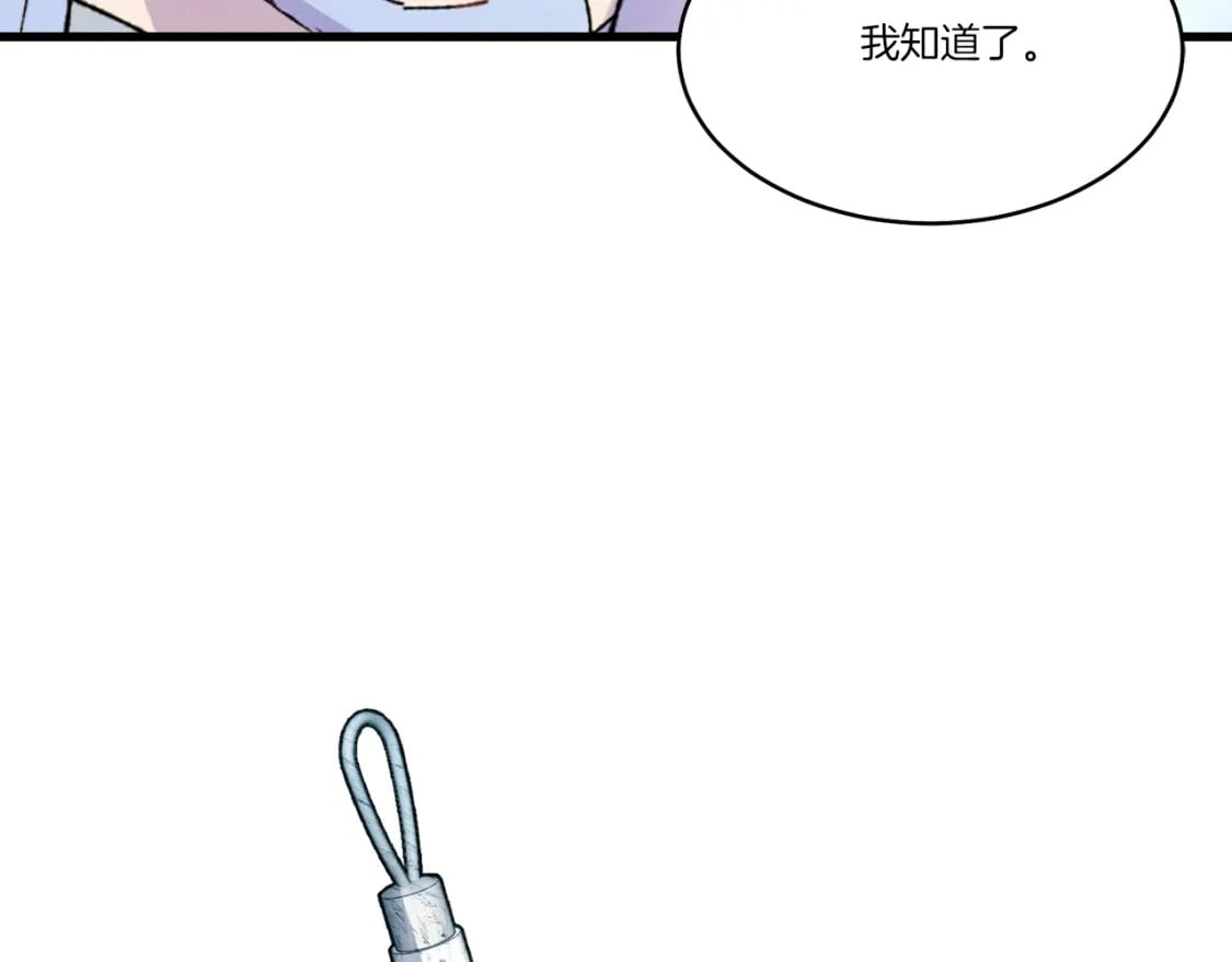 第71话 冰火死敌185