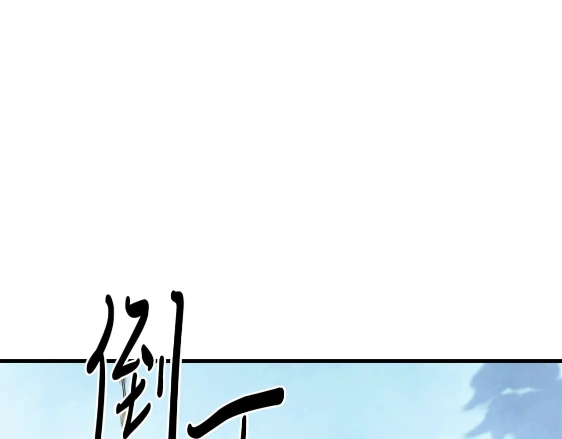 第138话 认输50